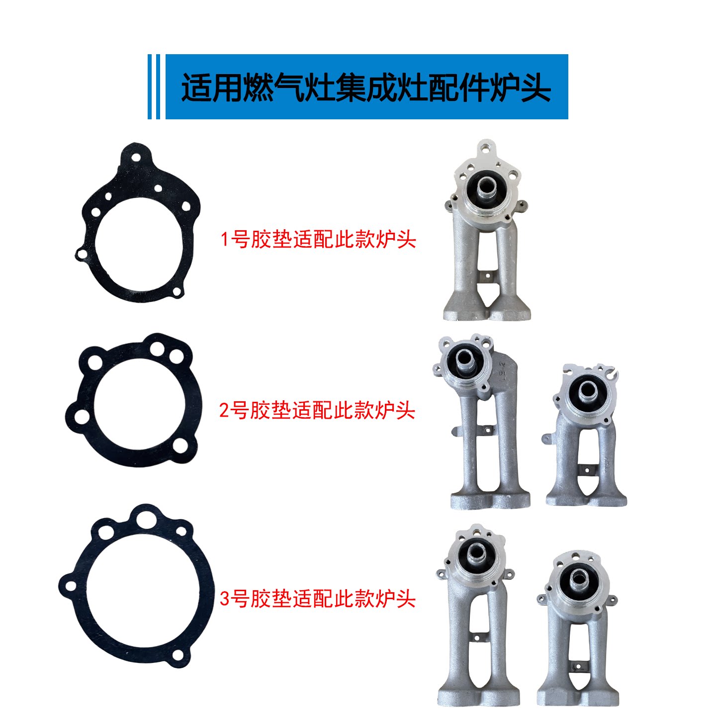 通用集成灶燃气灶炉头密封圈 防水圈 橡胶圈奥田亿田帅丰炉头垫圈