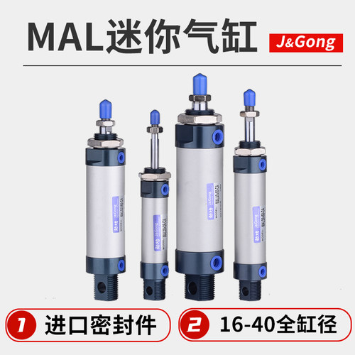 MAL铝合金迷你气缸小型气动 20/25/32/40x25x50x75x100x200x300