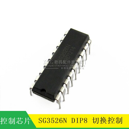【MT】SG3526N  DIP18 SG3526  切换控制芯片