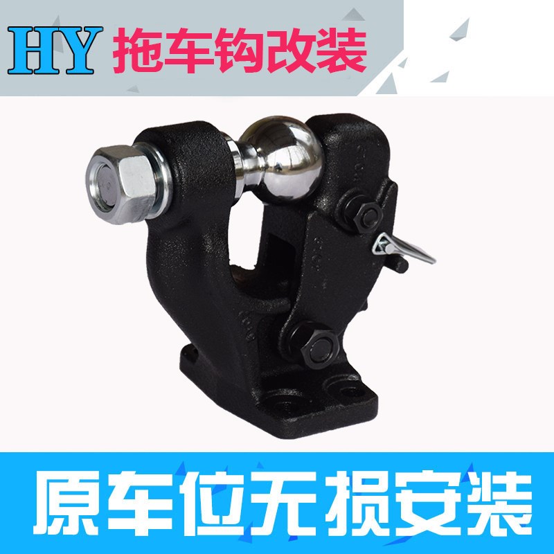 新哈弗H9不锈钢流氓虎头钩牵引钩改装哈佛H9专用拖车钩流氓钩加厚
