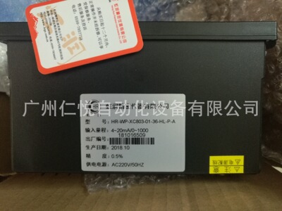 虹润HR-WP-XC703-82-19-HL-P-T数显表温控仪表压力控制仪485通讯