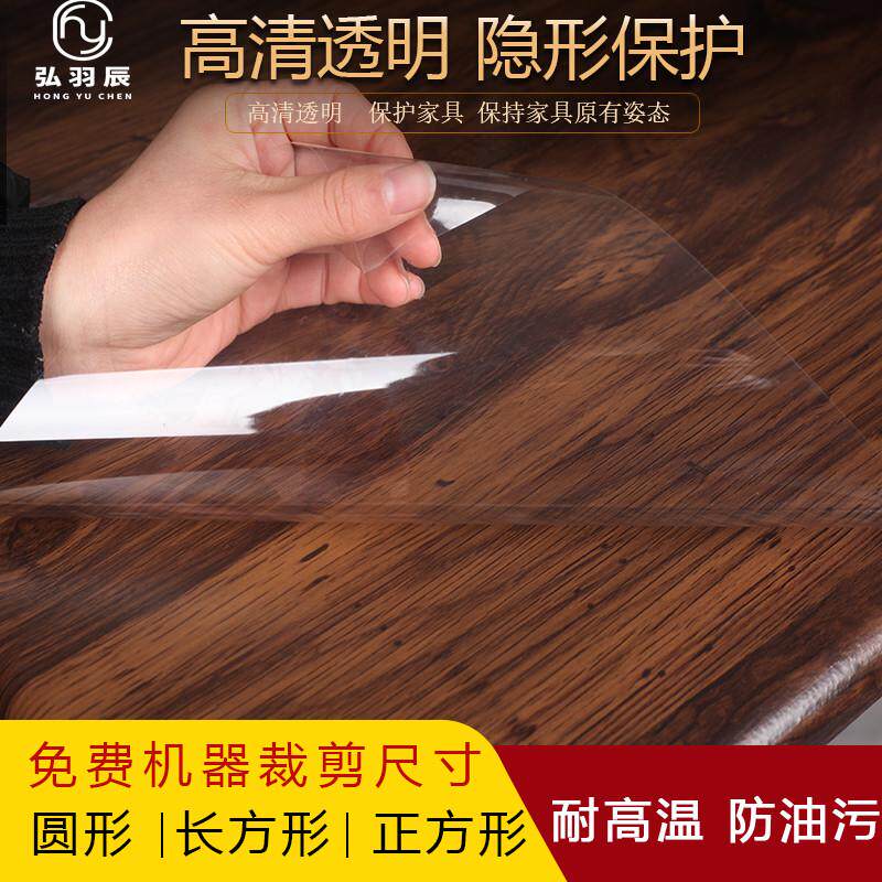 实木烤漆圆形餐桌家具贴耐高温台面透明大理石茶几贴膜保护膜防烫