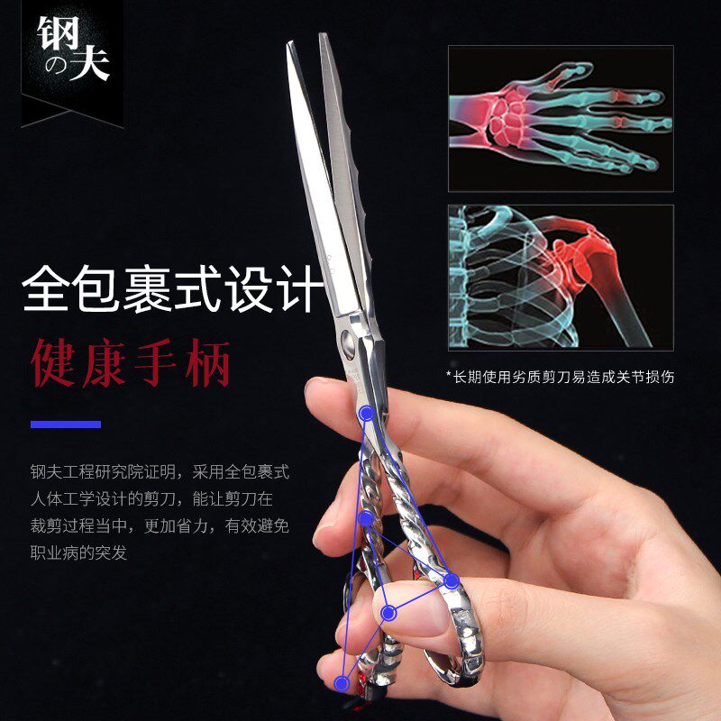 钢夫恶魔之眼红宝石美发剪刀发型师理发专用剪子平剪专业打薄牙剪