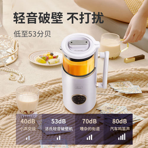 JESE洁氏破壁机 家用全自动多功能料理机 紫藤灰静音触控式迷你果