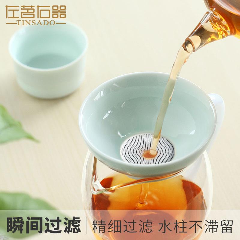 左茗右器影青釉茶漏茶滤超细茶叶过滤器陶瓷功夫茶具配件茶隔滤网