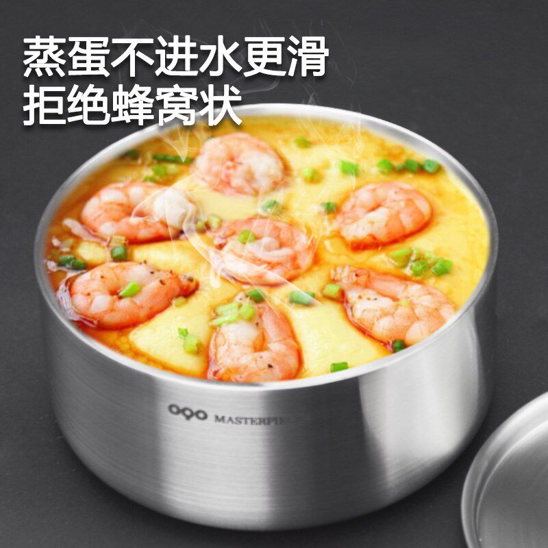 OQO欧克欧婴儿辅食碗不锈钢带盖蒸碗防摔小碗儿童吃饭碗鸡蛋羹