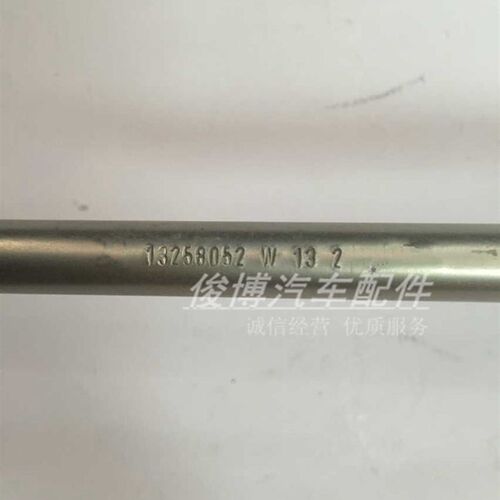 适用于新君威新君越科鲁兹英朗前平衡杆稳定杆球头竖拉杆吊杆高配