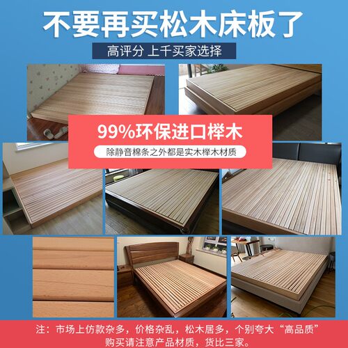 榉木硬床板木板实木排骨架单人1.5双人1.8米加宽硬板床垫床架护腰