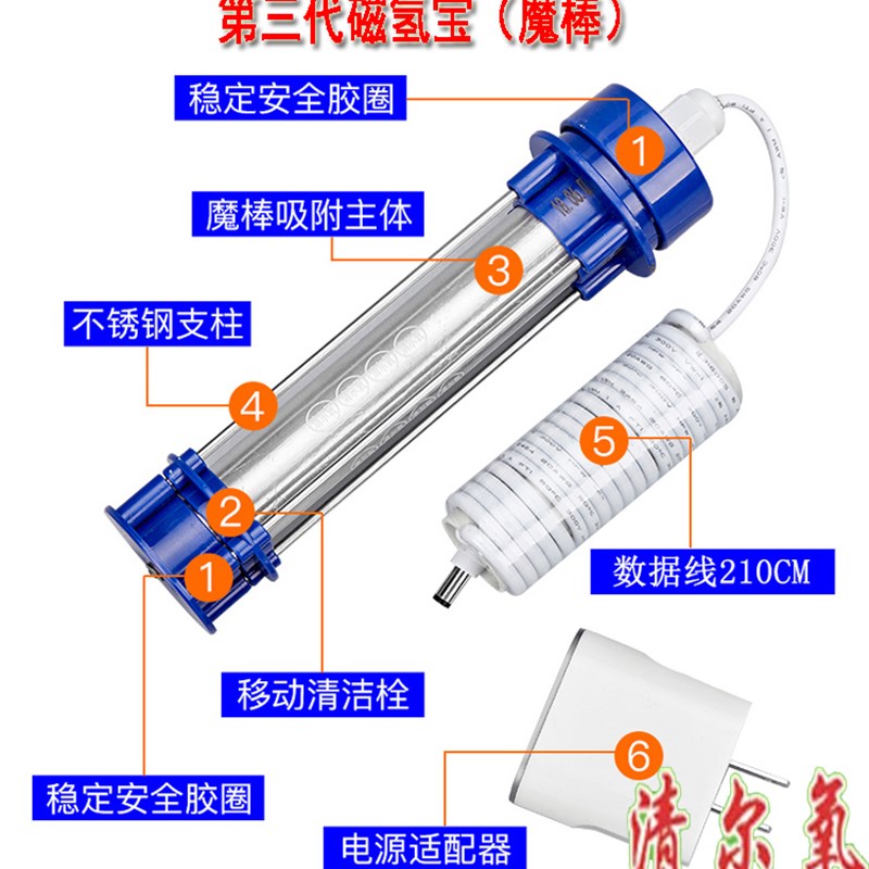 鱼缸过滤器 清尔氧牌魔力棒免换水净水器空气缸微电子净化软水