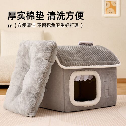 猫窝冬加厚冬天保暖封闭式安全感猫咪睡觉用猫床猫屋猫房子猫帐篷