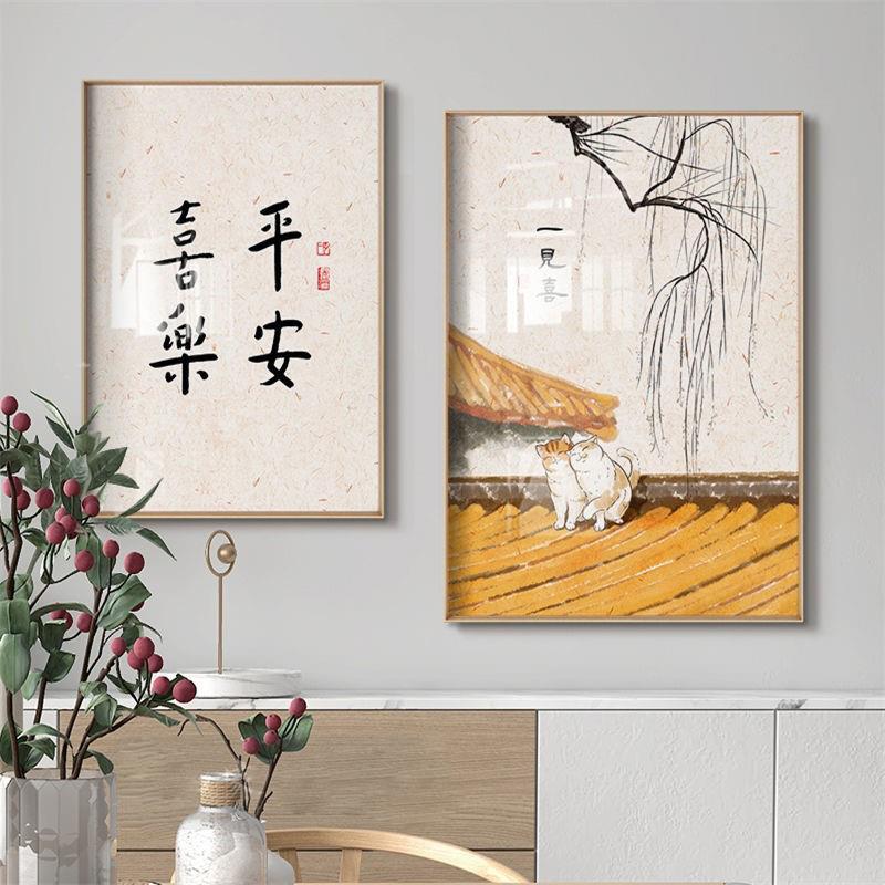 一见喜新中式装饰画禅意饭桌餐厅中国风猫咪客厅玄关墙挂画寓意好