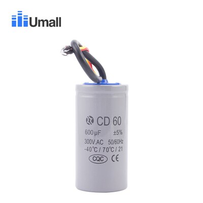 电容器220V电机启动电容CD60 单相电动机马达起动600UF 300VAC