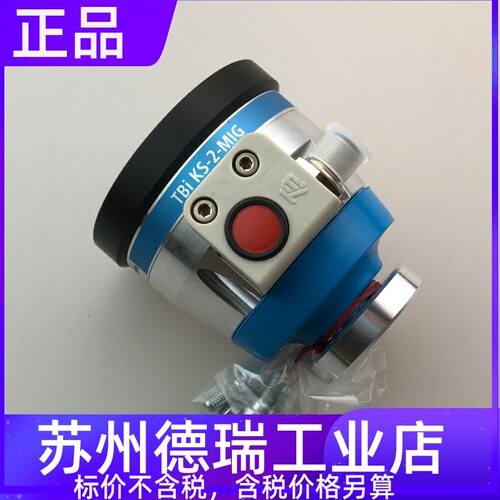 TBI KS-2-MIG TIG机器人防撞传感器控制线536P001000防碰撞001011