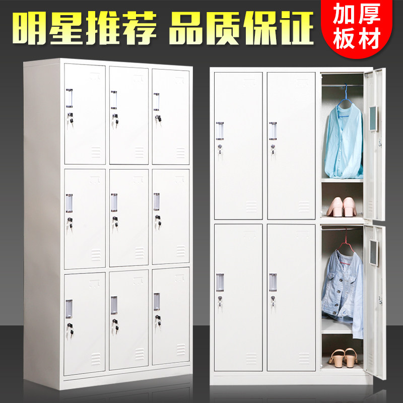 哈尔滨更衣柜健身房带锁存包收纳柜员工宿舍换衣柜鞋柜碗盘柜铁皮