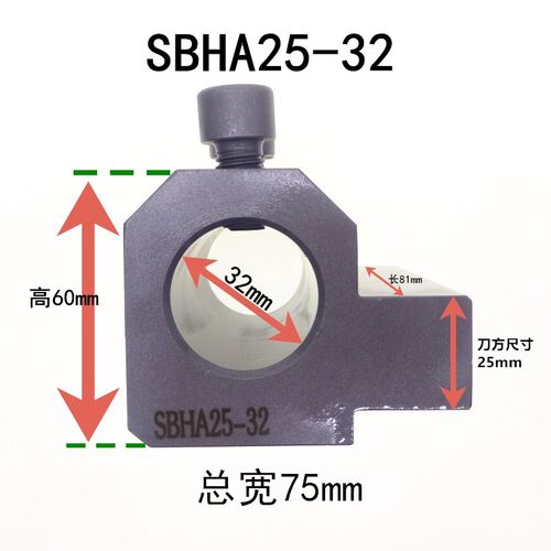 数控车床辅助刀座SBHA16/20/25/32/40/50配内孔车刀杆刀套变径套