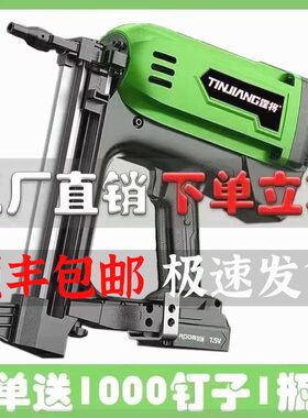 瓦斯射钉水电工专用抢混凝土电动打钉枪气排钉直钉枪水泥墙钢钉枪