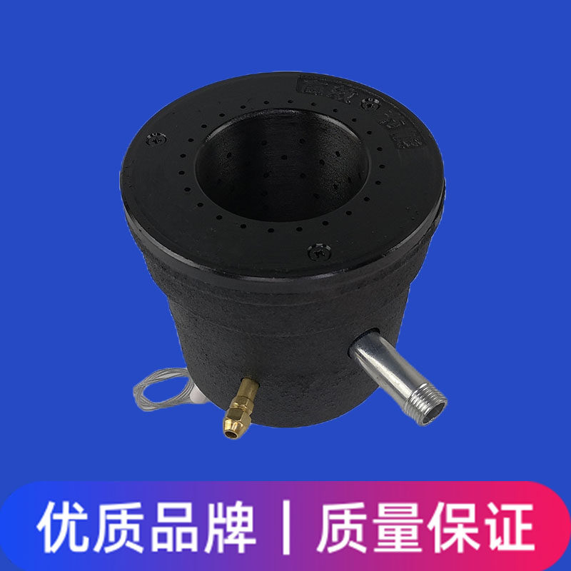 商用炉头炉头配件灶炉头火猛高身连体底风炉头炉芯炉灶节能炉头