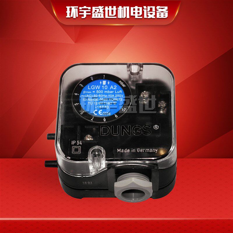 LGW3A2 LGW10A2 LGW50A2 LGW150A2 DUNGS空气压力/风压开关 - 实物图