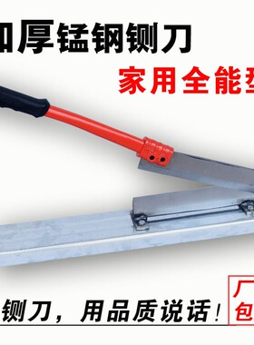 铡刀家用厨房小型切骨机切草鸡鸭排骨闸刀手动锰钢扎刀中药材商用