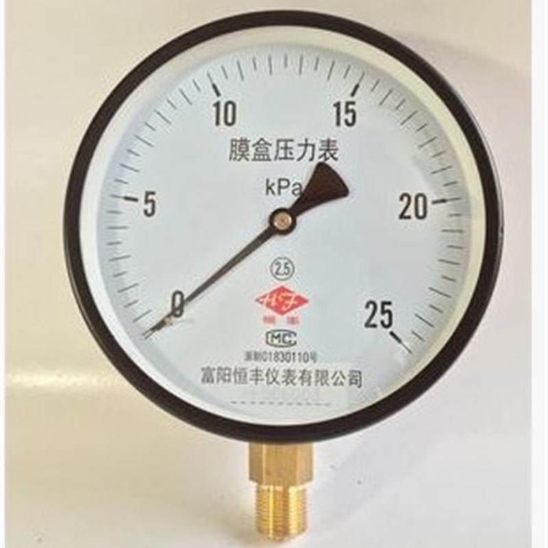 YE-150 表面杭州富阳玉春25kpa天然气膜盒压力表小微压千帕表