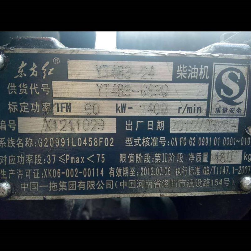 中国一拖东方红柴油机 R4108G88,YT4B3-24 柴油机 及配件全都有
