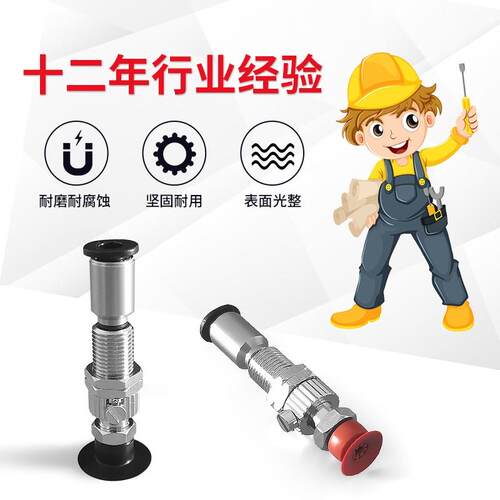 MVPTS10 MVPTSS15 MVPTS8 MVPTSS20米思米真空吸盘薄物型氟橡胶