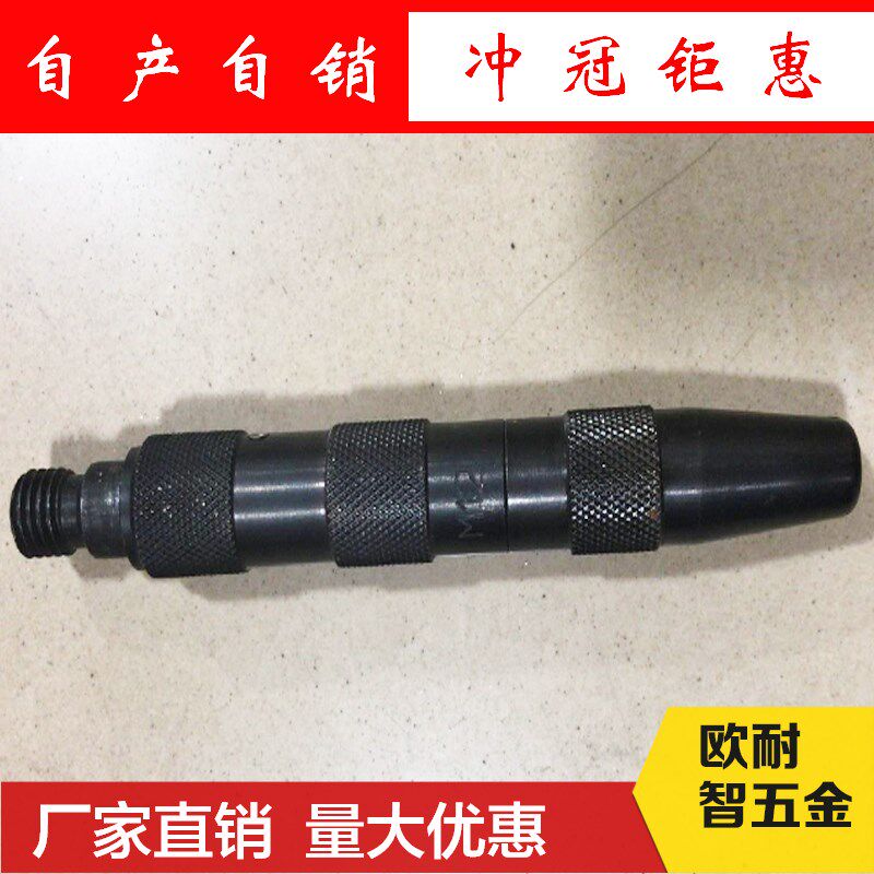 插销螺套安装工具 插销螺套安装工具扳手M3M4M5M6M8M10M12M16