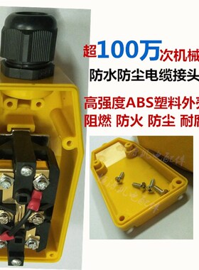 起重机直控按钮开关COB-21P单相三相上下按钮直控电葫芦吊机开关