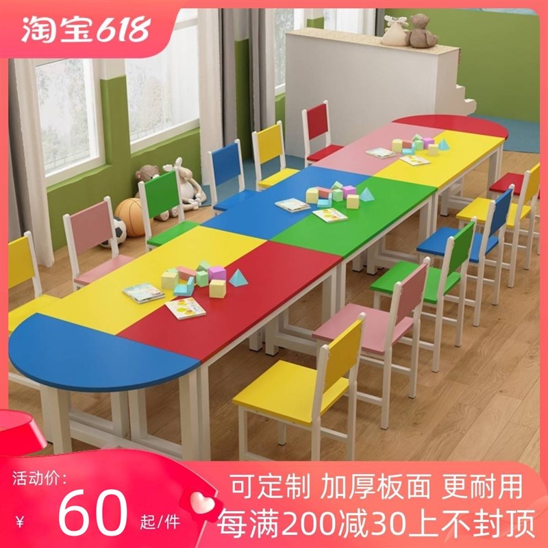 中小学生幼儿园彩色课桌椅儿童画室桌凳子绘画桌学校培训课桌椅子