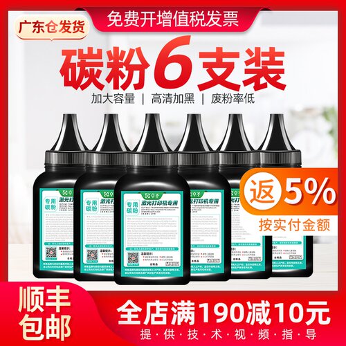 施乐M228db墨粉m115b m268dw打印机碳粉P288db m268dw docuprint