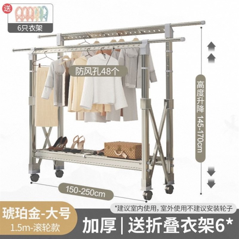 晾衣架落地折叠卧室内家用阳台升降晾晒挂衣服架子室外晒被子神器
