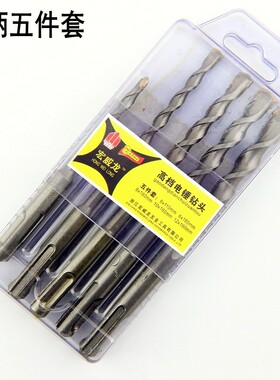 圆柄两坑两槽合金穿墙水泥打孔冲击电锤钻头套装6-8-10-12*150mm
