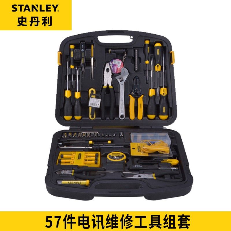 史丹利89-882-23C 57件电讯维修工具组套 电工家用五金工具套装
