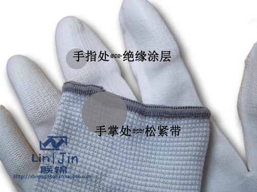 esd防静电手套 加厚防滑尼龙布防划伤 超薄橡胶手机维修保护防灰