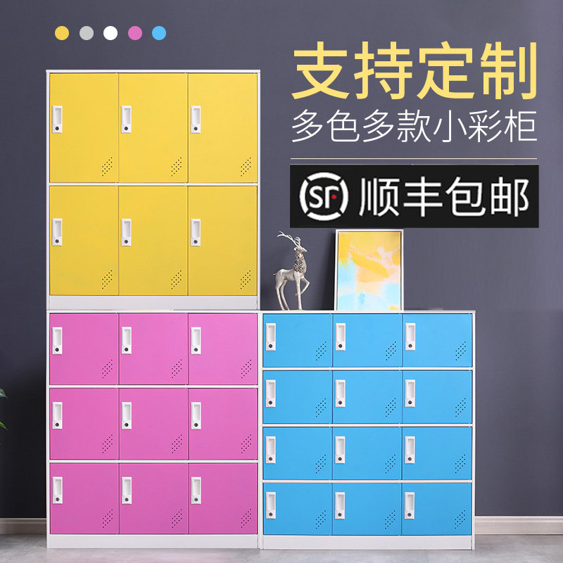 彩色矮柜小学生幼儿园书包柜更衣柜铁皮学校教室存包储物柜子鞋柜