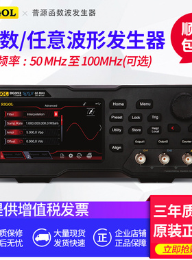RIGOL普源任意波信号源DG992/972/952双通道函数任意波形发生器