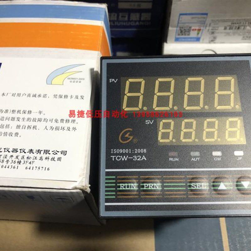 上海国龙仪表 TCW-32A 三相调功 三相调压 智能温控器 电炉温控器