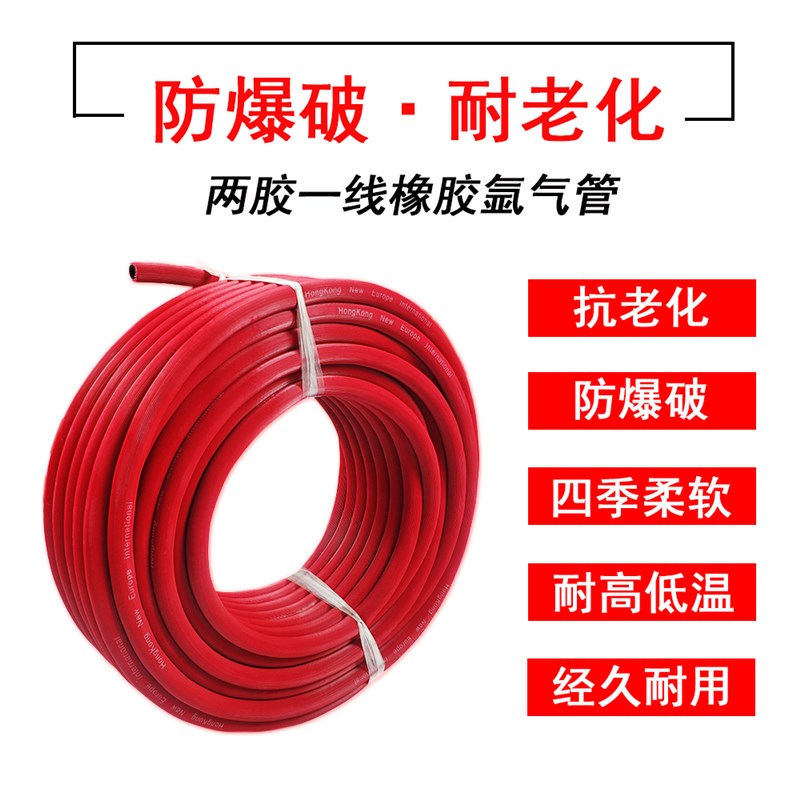氩气专用管 氩弧焊机气管 6.5*13 冬天不变硬氩弧焊机气管