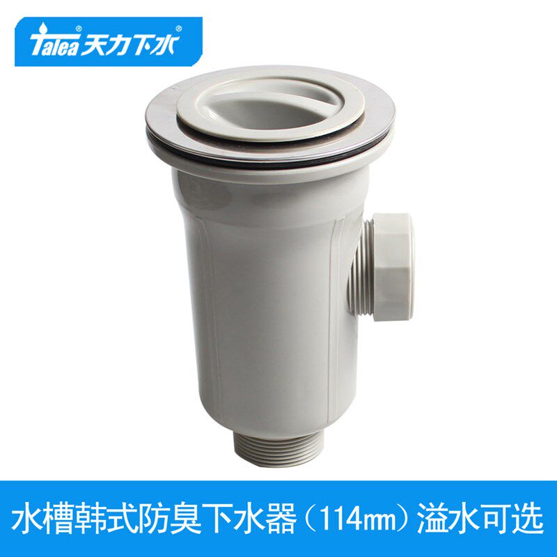 韩国白鸟水槽提笼下水器114厨房洗菜盆过滤器水槽加长下水头漏斗