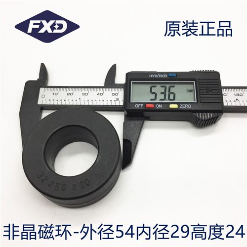 纳米非晶磁环5020 变频器抗干扰大功率 32*50*20mm互感器厂家直销