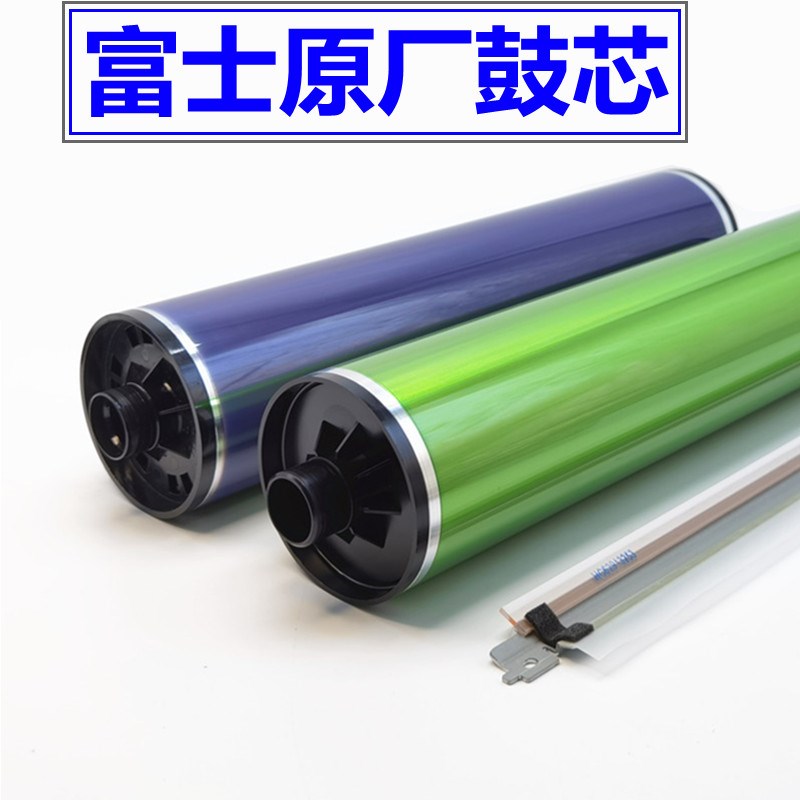 施乐IV7080鼓芯V6080 4595小风神7000 6000 9000富士鼓芯硒鼓刮板