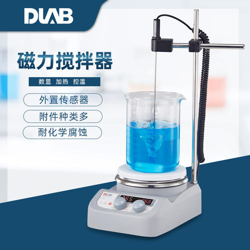 北京大龙MS-H280-Pro实验数显加热磁力搅拌器大容量控温搅拌机