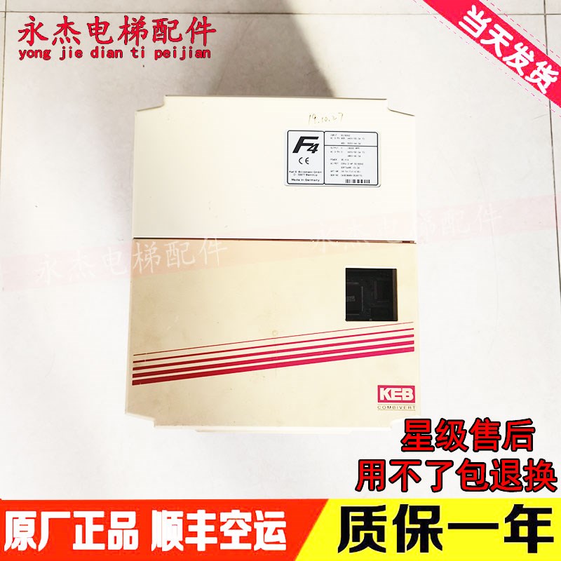 KEB科比电梯变频器 18.F4.F1H-4I30/ 电梯专用变频器电梯配件