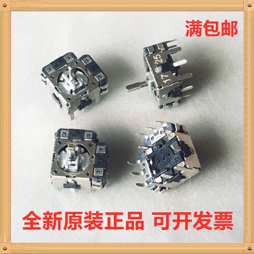 普耀FJ06K-S带开关摇杆操纵杆 游戏手柄电位器B10K ipega PG-9121