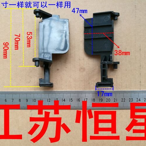 适用格兰仕微波炉 p90d23p-t7 Q5门开关撑杆