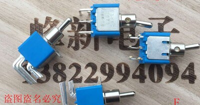 法国拨动开关摇头摇臂钮子扭子开关侧拨开关双联弯脚 6脚2档