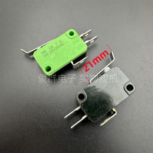 美国E-Switch VMR120  F 10 微动开关3脚10A电源复位检测按键带柄