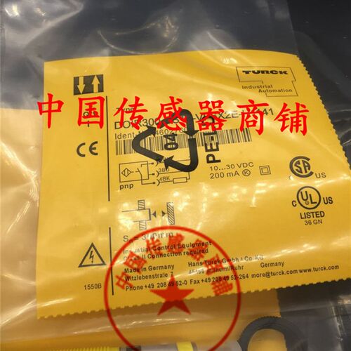 全新图尔克接近开关传感器DOIR300-BS18-VP6X2E-H1141【实物拍摄
