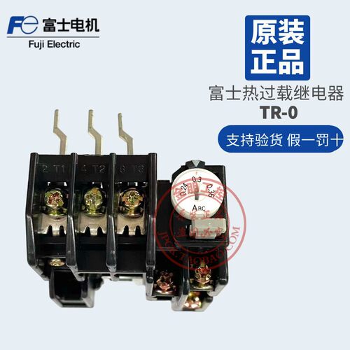 原装富士热过载继电器TR-0 0.36A 0.72A 1.45A 2.6A