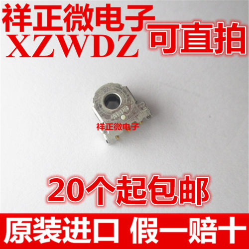 ALPS编码器 EC05E1220203 立式音量编码器 鼠标滚轮解码器微软ARC